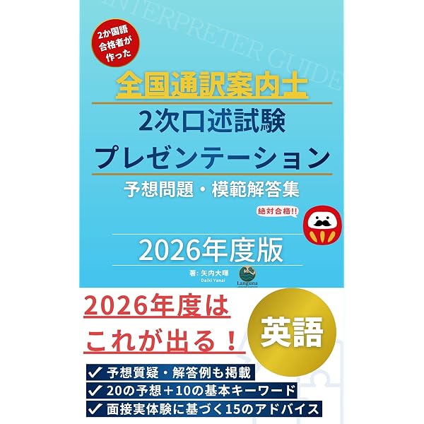 Amazon.co.jp: 新聞大手4紙の一面記事を毎日記録している筆者が作成